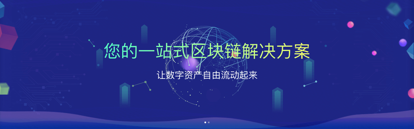 北京app開發(fā)公司，北京app開發(fā)